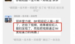 最新大瓜事件最新消息,最新事件揭秘，真相令人震惊！