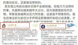 网红黑料爆料网 五一今日爆料,五一今日爆料曝光！
