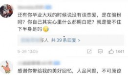 吃瓜红姐 热门大瓜今日吃瓜娜娜视频,吃瓜红姐揭秘娜娜视频大瓜，精彩内容不容错过！