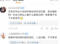 今日吃瓜热门大瓜必看大瓜网红,揭秘网红大瓜，吃瓜群众必看！