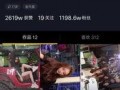 抖音网红爆料网站大全 娱乐圈文 吃瓜爆料,娱乐圈文吃瓜爆料大盘点