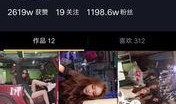抖音网红爆料网站大全 娱乐圈文 吃瓜爆料,娱乐圈文吃瓜爆料大盘点