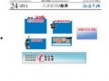 网络爆料平台,真相与谣言的较量