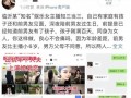 网红黑料爆料网在线看,在线观看爆料背后的真相